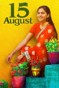 15 Tháng 8 - 15 August (2019)