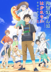 Aharen-san wa Hakarenai Season 2 - nd Season (2025)