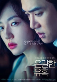 Âm Mưu Của Lọ Lem - Perfect Proposal (2015)