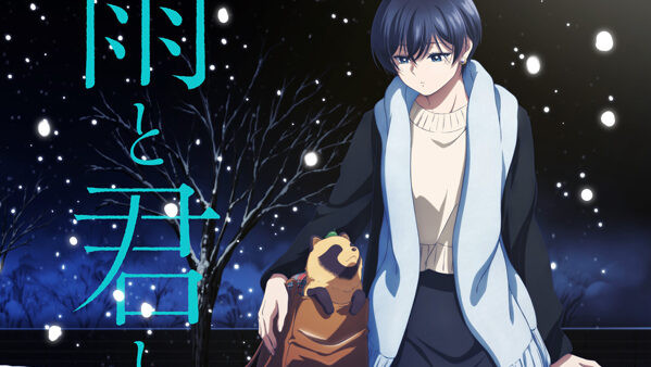 Ame to Kimi to - With You and the Rain