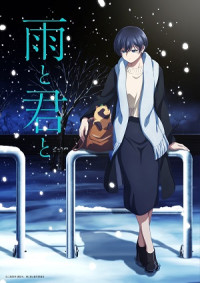 Ame to Kimi to - With You and the Rain (2025)