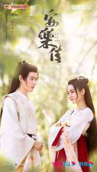 An Lạc Truyện - Legend of Anle (2023)