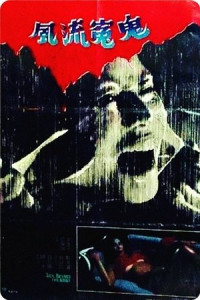 Ân Oán Ma Nữ Qua Mồ - Sex Beyond the Grave (1984)