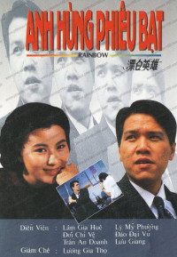 Anh Hùng Phiêu Bạt - Rainbow (1992)