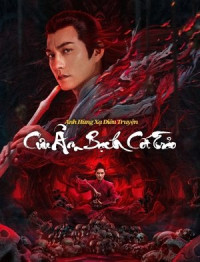 Anh Hùng Xạ Điêu: Cửu Âm Bạch Cốt Trảo - The Legend Of Condor Heroes: The Cadaverous Claw (2021)
