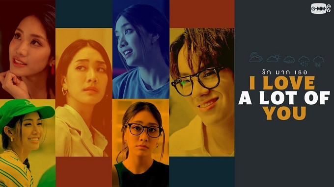 Anh Yêu Tất Cả Các Em - I Love ‘A Lot Of’ You