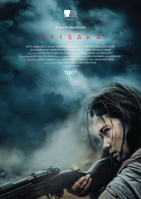 Arisaka - Arisaka (2021)