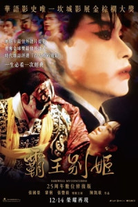 Bá Vương Biệt Cơ - Farewell My Concubine (1993)