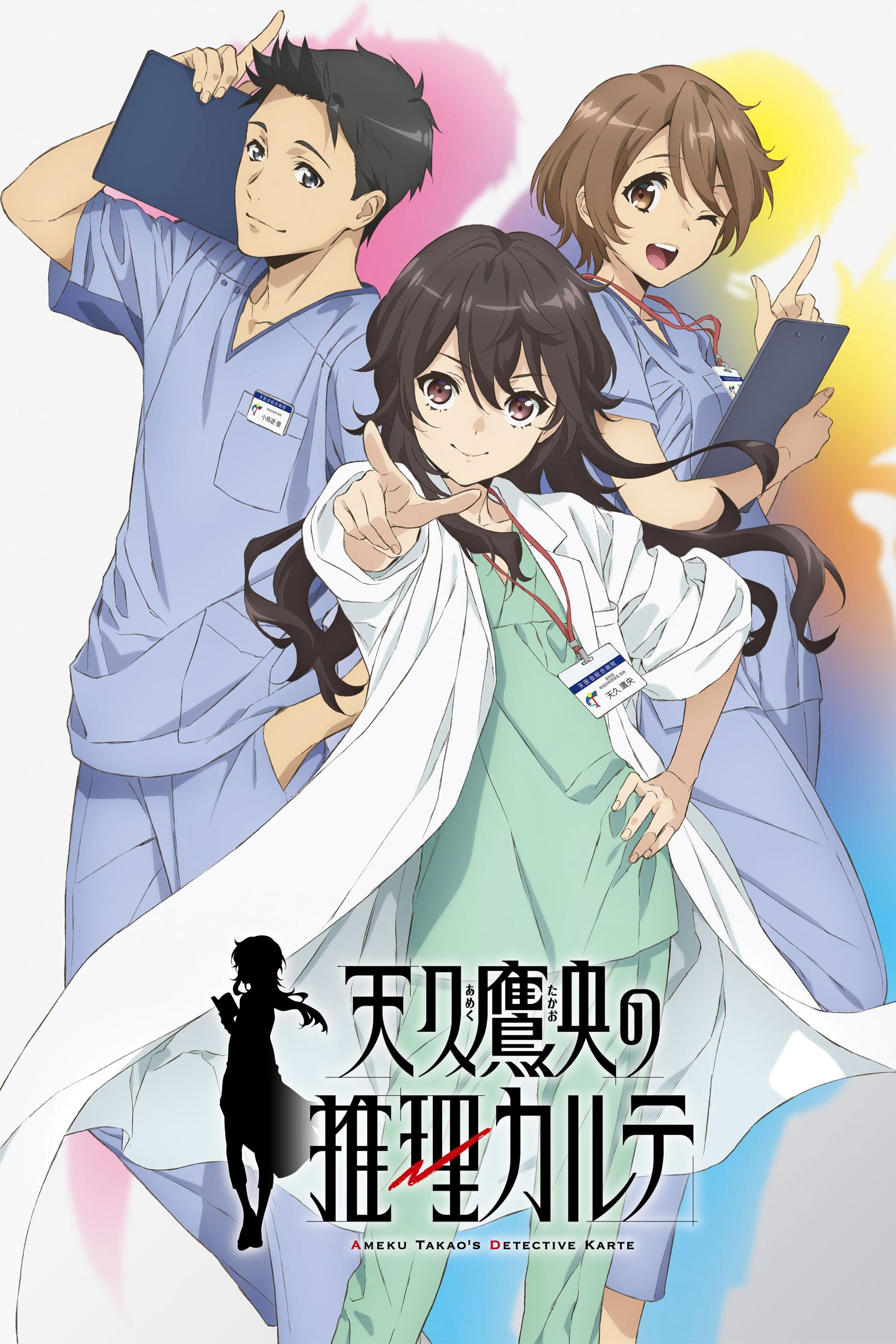 Bác Sĩ Thám Tử Takao Ameku - Ameku M.D.: Doctor Detective (2025)