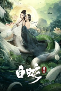 Bạch Xà: Tình Kiếp - White Snake (2021)