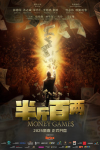 Bán Cân Bách Lưỡng - Money Games (2025) Bán Cân Bách Lưỡng - Money Games (2025)