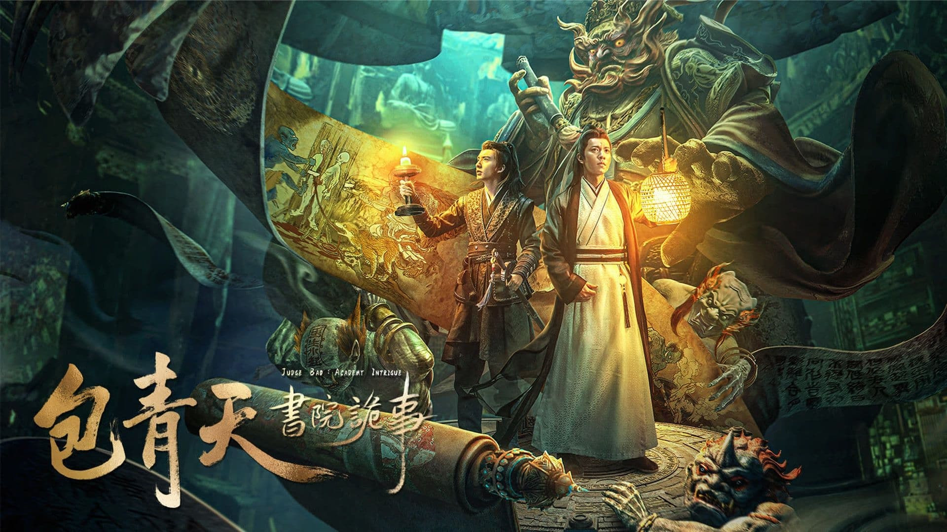 Background