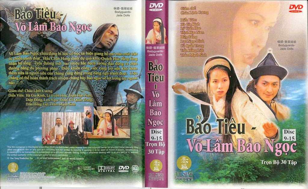 Bảo Tiêu (Phần 1) - Bodyguards: Jade Dolls
