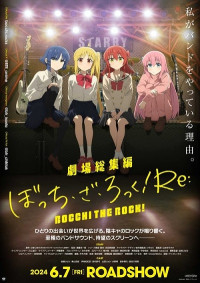 Bocchi the Rock! Movie
