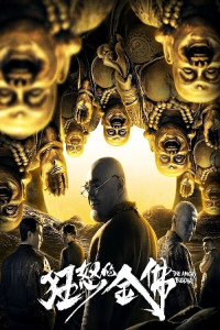 Budda Tức Giận - The Angry Budda (2019) Budda Tức Giận - The Angry Budda (2019)