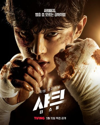 Cá Mập 2: Cơn Bão (Phần 2) - : The Storm (2025)