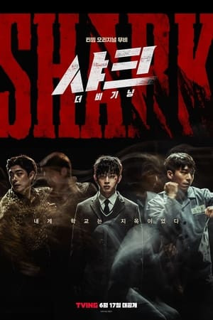Cá Mập: Sự Khởi Đầu (Phần 1) - Shark: The Beginning (2021)