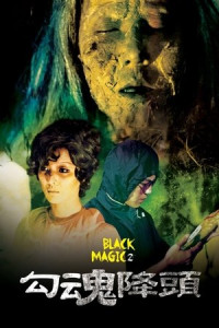 Câu Hồn Giáng Đầu 2 - Black Magic (1976)