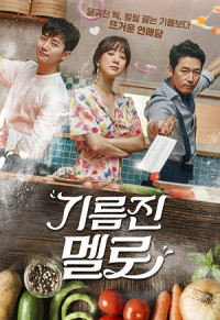 Chảo Lửa Tình Yêu - Wok of Love (2018)