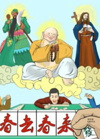 Con bạc - Gambler Sanchun (2019)