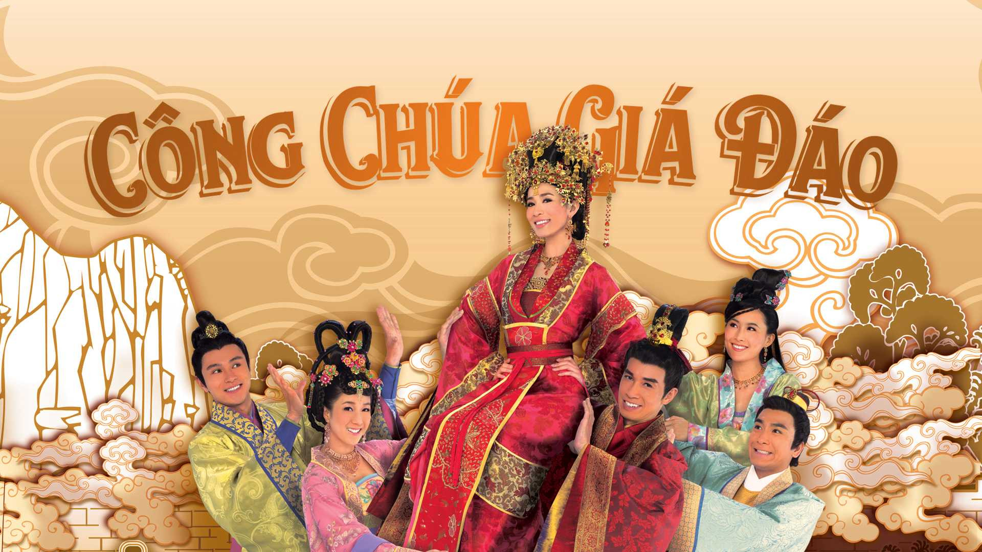Công Chúa Giá Đáo - t Buy Me Love