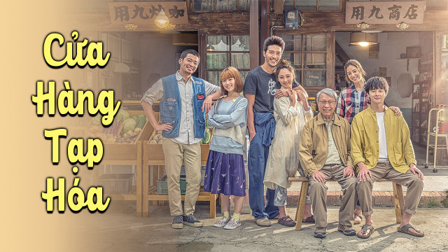 Cửa Hàng Tạp Hóa - Yong Jiu Grocery Store