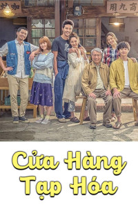 Cửa Hàng Tạp Hóa - Yong Jiu Grocery Store (2019)