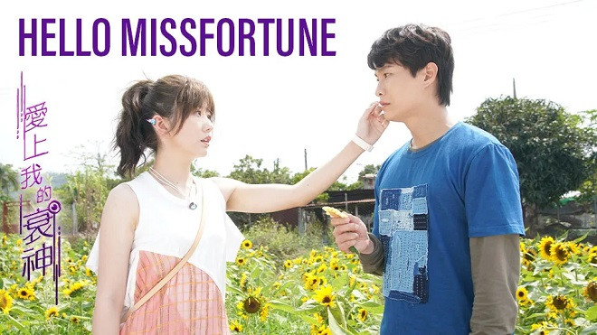 Cục Nợ Đáng Yêu - Hello Missfortune