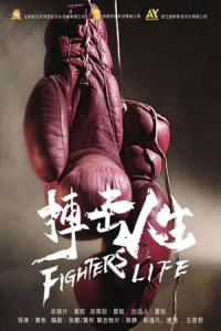 Cuộc Đời Vật Lộn - Fighting Life (2021)