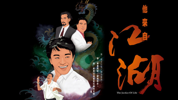 Cuộc Sống Công Bằng - The Justice of Life