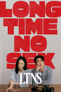 Đã Lâu Không Yêu - Long Time No Sex (2024)
