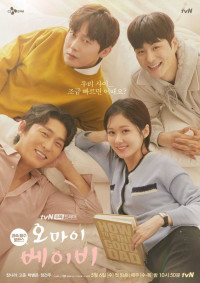 Đại Chiến Kén Rể - Oh My Baby (2020)