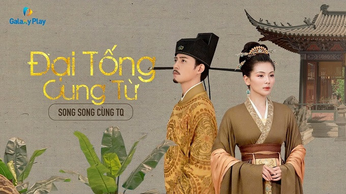 Đại Tống Cung Từ - Palace of Devotion