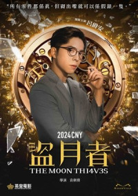 Đạo Nguyệt Giả - The Moon Thieves (2024)