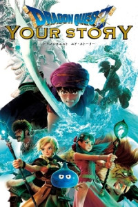 Dấu Ấn Rồng Thiêng: Câu Chuyện Của Bạn - Dragon Quest: Your Story (2019)