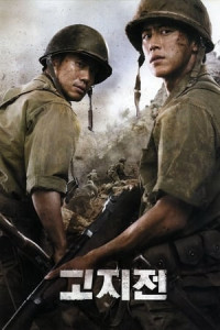 Đầu Chiến Tuyến - The Front Line (2011)