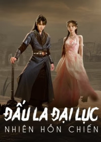 Đấu La Đại Lục: Nhiên Hồn Chiến - The Land of Warriors (2024)