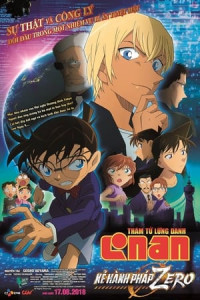 Detective Conan Movie 22: Zero The Enforcer - : Zero no Shikkounin (2018)