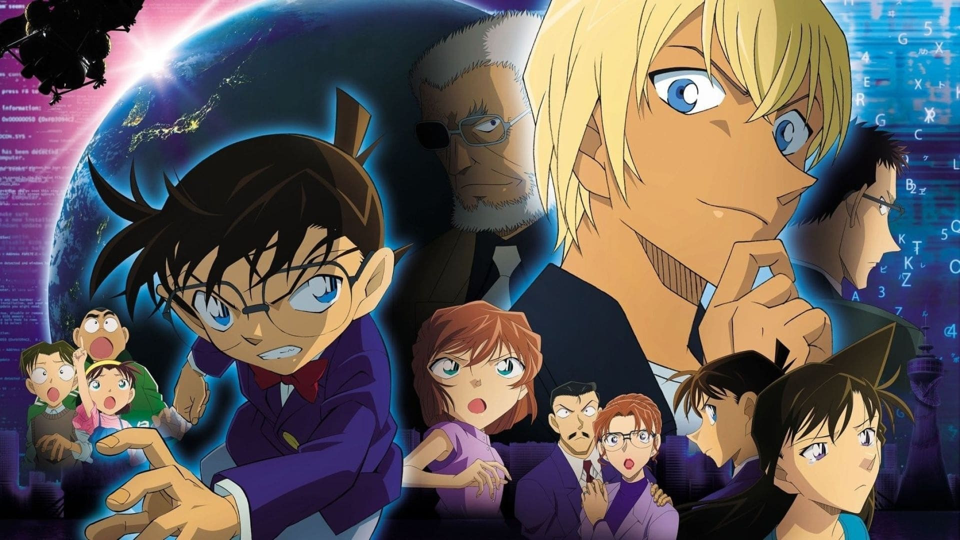 Detective Conan Movie 22: Zero The Enforcer - : Zero no Shikkounin