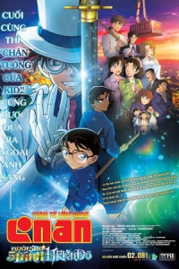 Detective Conan Movie 27: The Million Dollar Pentagram - : Hyaku Man Doru no Michishirube (2024)
