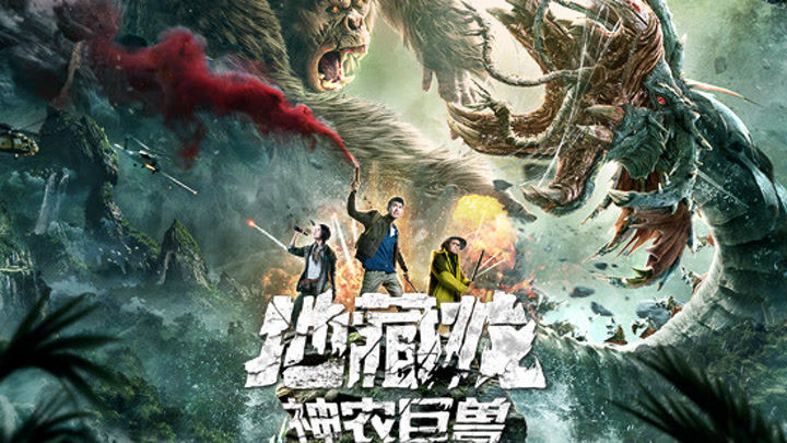 Địa Tàng Long Thần Nông Cự Thú - Death Worm