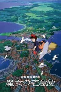 Dịch Vụ Giao Hàng Kiki - s Delivery Service (1989)