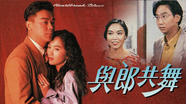 Điệp Khúc Tình Yêu - Heartbreak Blues