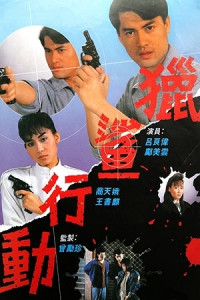 Điệp Vụ Truy Lùng - Operation Sharkhunt (1987)