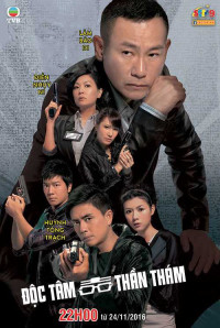 Độc Tâm Thần Thám - Every Move You Make (2010)