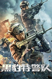 Đội Swat Báo Đen - Panther Swat (2023)