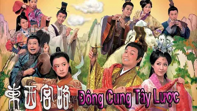 Đông Cung Tây Lược - Queens Of Diamonds And Hearts