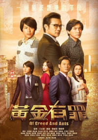 Đồng Tiền Có Tội - Of Greed And Ants (2020)