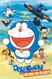 Doraemon: Chú Khủng Long của Nobita - : Nobita no Kyouryuu (1980)