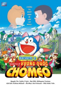 Doraemon: Nobita Ở Vương Quốc Chó Mèo - Doraemon: Nobita in the Wan (2004)